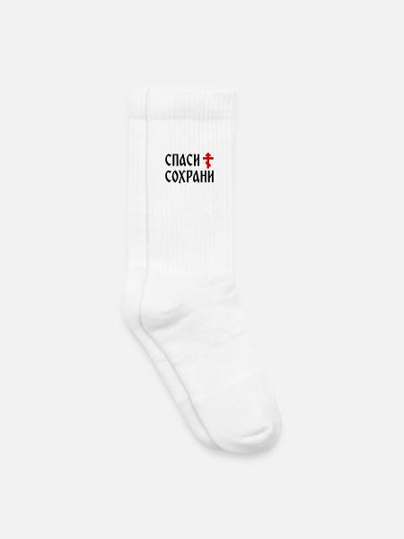 Спаси и сохрани (2x3 Format) - Kids Tennis Socks - white