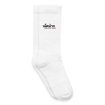 Thai Spicy - Kinder Tennissocken - Weiß - Rechts