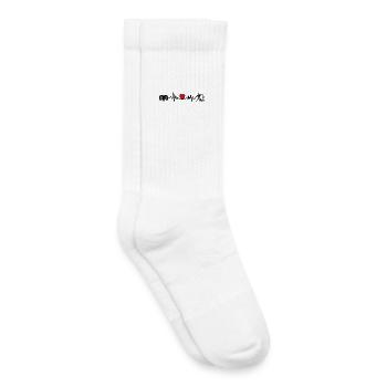 Fréquence cardiaque cardio Bélier Verseau - Chaussettes de tennis bio enfant - blanc - Droite