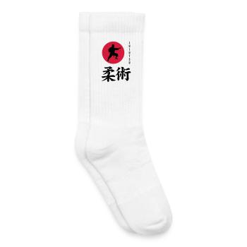 Jujutsu Jiu Jitsu Jiujitsu Ju-jitsu Jiu-jitsu - Kids Tennis Socks - white - Right