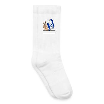 Flagge Israel Friedenszeichen Textraum - Kinder Tennissocken - Weiß - Rechts