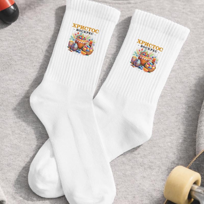 Pascha Holiday Easter Egg Greek Easter Kids Tennis Socks