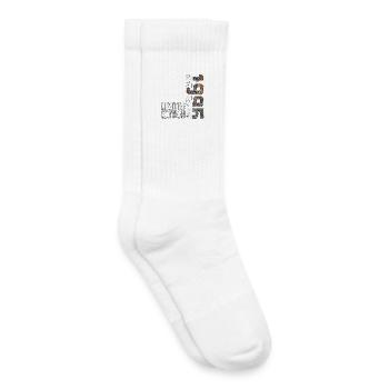 Limited Edition 1995 Asian Tattoos - Kids Tennis Socks - white - Right