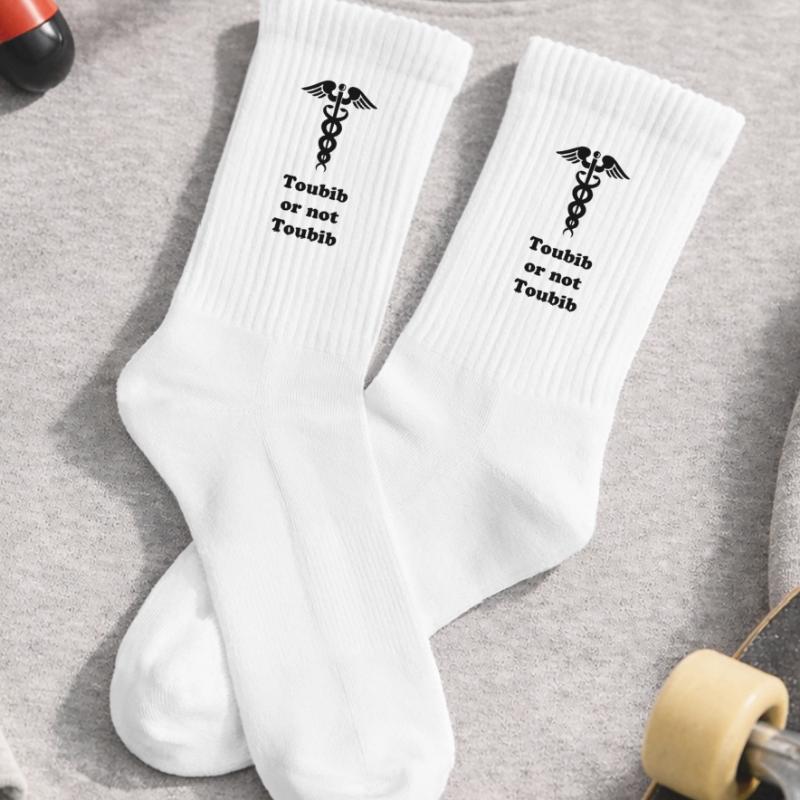 Doktor Arzt oder nicht? Kinder Tennissocken