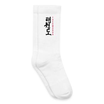 Taekwon-Do / Taekwondo / Taekwondoin / Art Martial - Chaussettes de tennis bio enfant - blanc - Droite