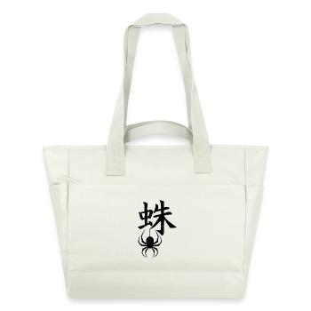 Le mot araignée en japonais (noir) - Sac matelassé déperlant - blanc nature - Devant
