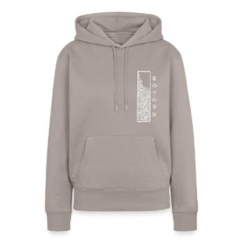 Le calme avant la tempête - Sweat à capuche Premium bio Femme - taupe - Devant - Julia (174cm)