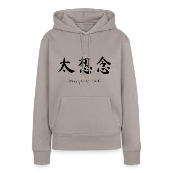 Tu me manques - Sweat à capuche Premium bio Femme - taupe - Devant - Julia (174cm)