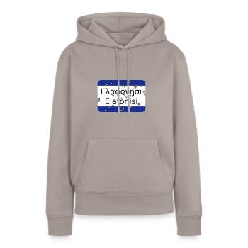 mg elafonisi - Frauen Premium Bio Hoodie - Taupe - Vorne - Julia (174cm)