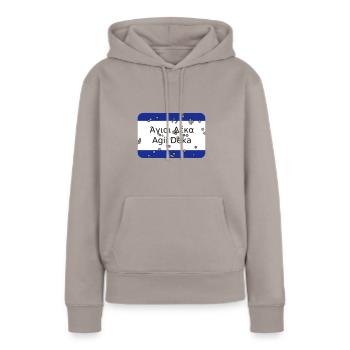 mg agii deka - Frauen Premium Bio Hoodie - Taupe - Vorne - Julia (174cm)