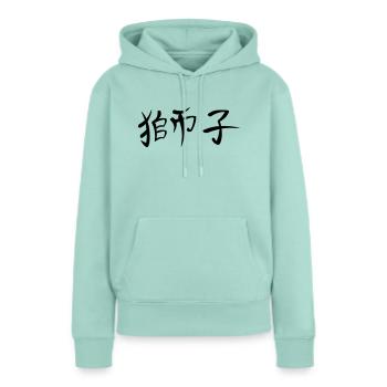 kanji - Lion - Sweat à capuche Premium bio Femme - menthe  - Devant - Julia (174cm)