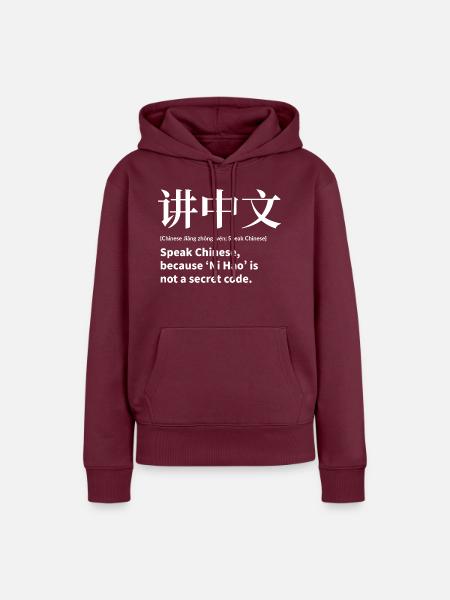 Sprich Chinesisch - Frauen Premium Bio Hoodie - Burgunderrot