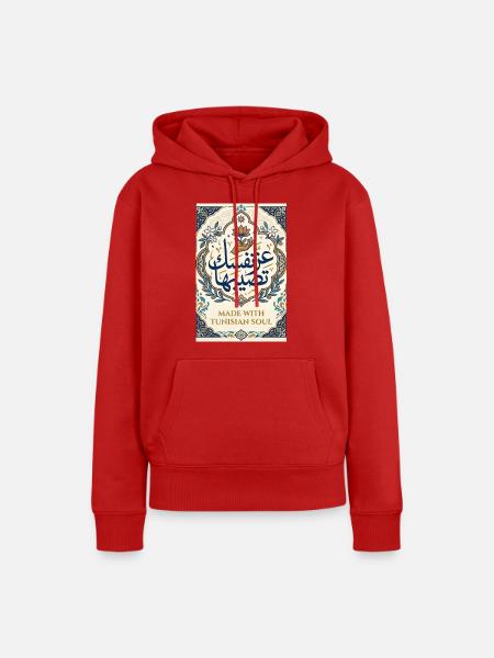 عز نفسك تصيبهاHergestellt mit tunesischer Seelenkalligraphie - Frauen Premium Bio Hoodie - Rot