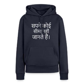 Hindi : Les rêves ne connaissent pas de limites - Sweat à capuche Premium bio Femme - bleu marine - Devant - Julia (174cm)