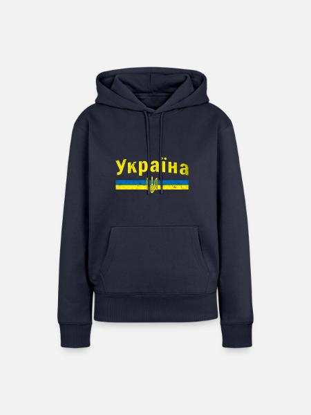 Ukrainisches Tryzub-Symbol - Ukrainischer Dreizack - Frauen Premium Bio Hoodie - Navy