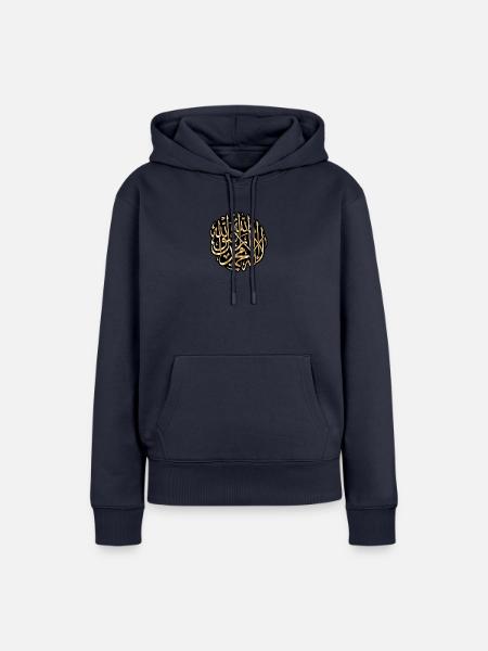 Arabian Calligraphie - Frauen Premium Bio Hoodie - Navy