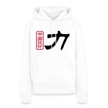 Chinesische Worte: Kraft - Frauen Premium Bio Hoodie - Weiß - Vorne - Julia (174cm)