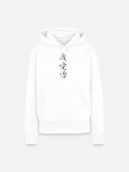 Ich liebe Dich- Kanji - Frauen Premium Bio Hoodie - Weiß