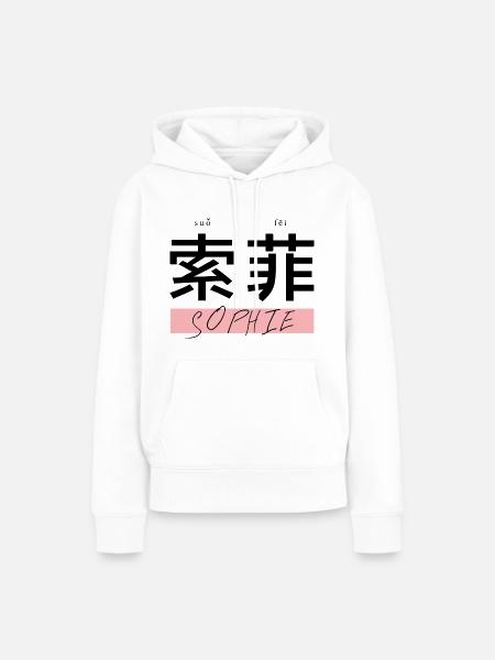 sophie Zeichenfläche 1 - Frauen Premium Bio Hoodie - Weiß