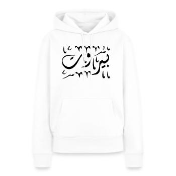 34 Rue Montorgueil - Frauen Premium Bio Hoodie - Weiß - Vorne - Julia (174cm)