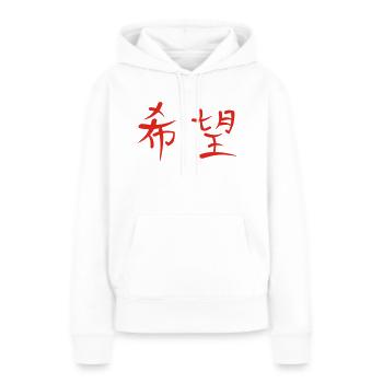 Kanji - Espoir - Sweat à capuche Premium bio Femme - blanc - Devant - Julia (174cm)