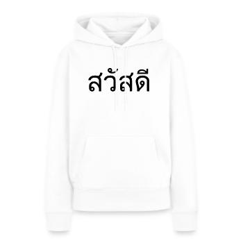 Langue thaïe Accueil - Sweat à capuche Premium bio Femme - blanc - Devant - Julia (174cm)