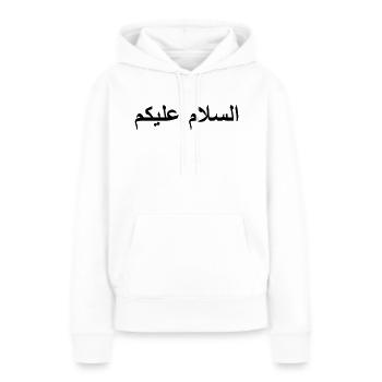Salam Alikoum (V) - Sweat à capuche Premium bio Femme - blanc - Devant - Julia (174cm)