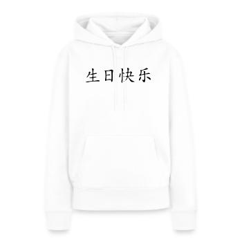Herzlichen Glückwunsch zum Geburtstag - Frauen Premium Bio Hoodie - Weiß - Vorne - Julia (174cm)