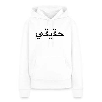 Arabic - Frauen Premium Bio Hoodie - Weiß - Vorne - Julia (174cm)
