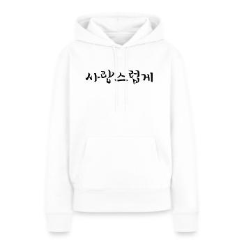 affectueux - Langue coréenne - Sweat à capuche Premium bio Femme - blanc - Devant - Julia (174cm)