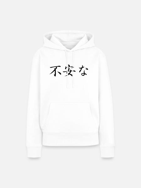 ängstlich - japanisch - Frauen Premium Bio Hoodie - Weiß