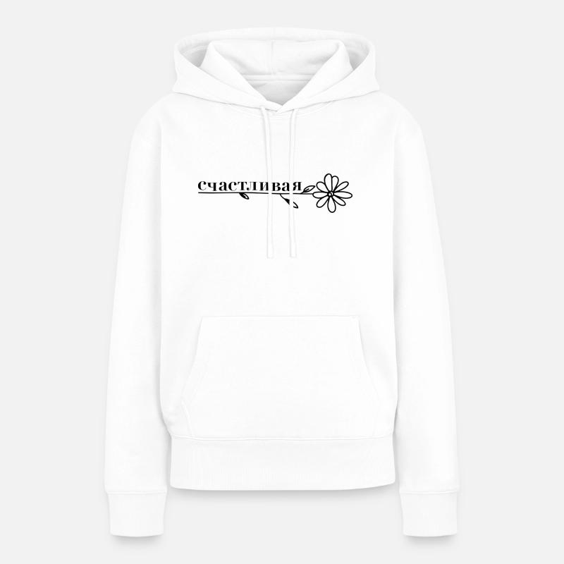 счастливая - fleur - Sweat à capuche Premium bio Femme - blanc