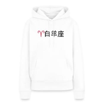 Chinesische Sternzeichen: Widder - Frauen Premium Bio Hoodie - Weiß - Vorne - Julia (174cm)