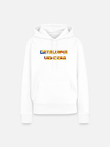Katalonien wird gewinnen - Frauen Premium Bio Hoodie - Weiß