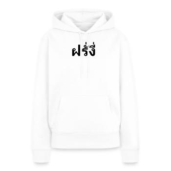 Farang | Falang, Thai Sprache, Thailand - Frauen Premium Bio Hoodie - Weiß - Vorne - Julia (174cm)