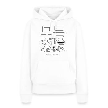 Coréen - Sweat à capuche Premium bio Femme - blanc - Devant - Julia (174cm)