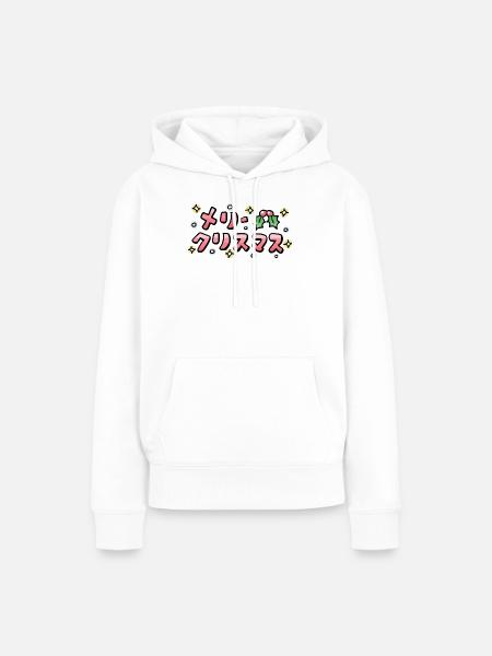 Frohe Weihnachten (Japanisch) - Frauen Premium Bio Hoodie - Weiß