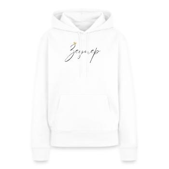 Princess Zeynep Crown Shirt – Name with letter Z - Frauen Premium Bio Hoodie - Weiß - Vorne - Julia (174cm)