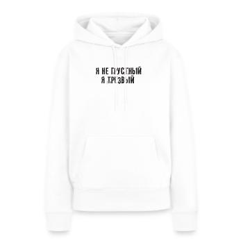 Je suis sobre en cyrillique russe - Sweat à capuche Premium bio Femme - blanc - Devant - Julia (174cm)
