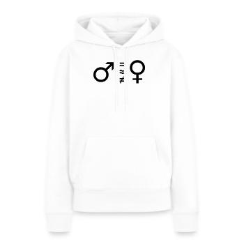 weiblich männlich - Frauen Premium Bio Hoodie - Weiß - Vorne - Julia (174cm)