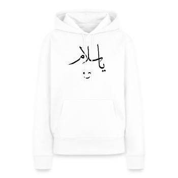 Sourire Calligraphie Arabe | Ya Salam - Sweat à capuche Premium bio Femme - blanc - Devant - Julia (174cm)