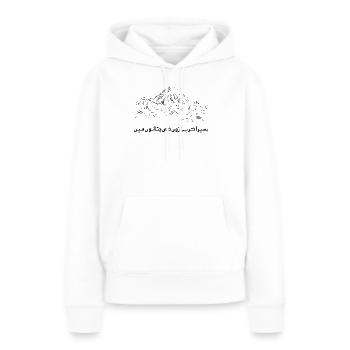Pakistan K2 Mountain und Allama Iqbal Poesie - Frauen Premium Bio Hoodie - Weiß - Vorne - Julia (174cm)