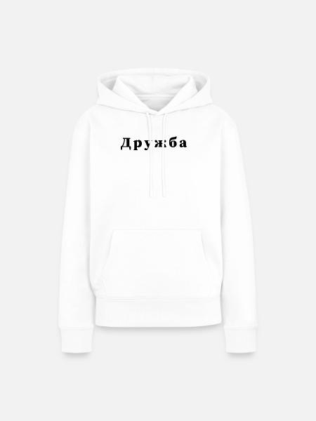 Freundschaft - дружба Statement Druck - Frauen Premium Bio Hoodie - Weiß