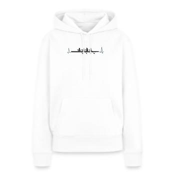 Aviron Heartbeat Fours Femme Silhouette - Sweat à capuche Premium bio Femme - blanc - Devant - Julia (174cm)