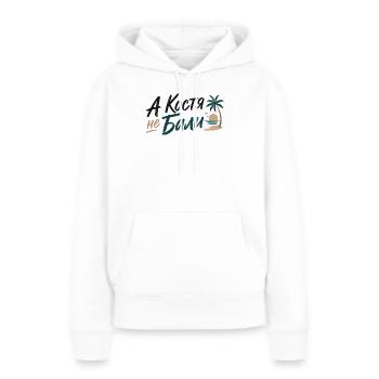Kostya am Strand Tropen - Frauen Premium Bio Hoodie - Weiß - Vorne - Julia (174cm)