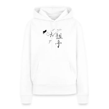 Karate Mawashi Geri Kalligraphie - Frauen Premium Bio Hoodie - Weiß - Vorne - Julia (174cm)