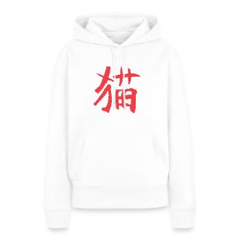 Chat (Mao) Chinois - Sweat à capuche Premium bio Femme - blanc - Devant - Julia (174cm)