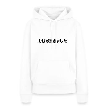 Ich habe hunger - Japanisch - Frauen Premium Bio Hoodie - Weiß - Vorne - Julia (174cm)
