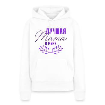 Best Mom mymother in the world - - Women’s Premium Organic Hoodie - white - Front - Julia (174cm)