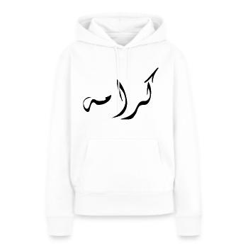 Karama en arabe - dignité - Sweat à capuche Premium bio Femme - blanc - Devant - Julia (174cm)